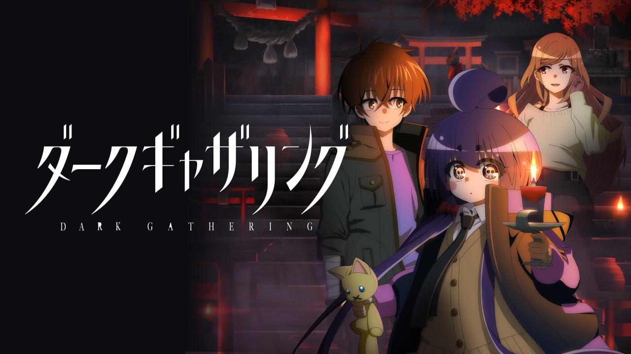 انمي Dark Gathering الحلقة 13 الثالثة عشر مترجمة