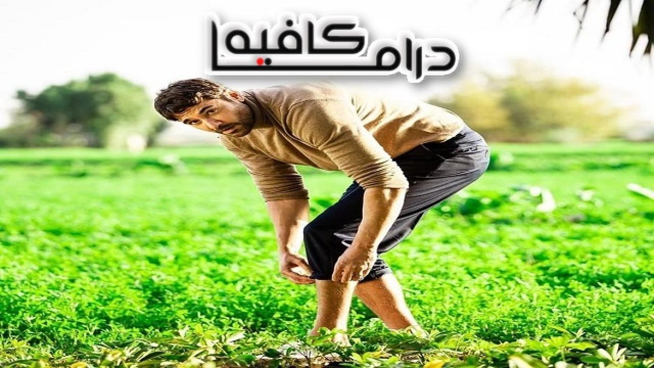 مسلسل في الحب والحياة الحلقة 1 الاولي - حكاية اخويا