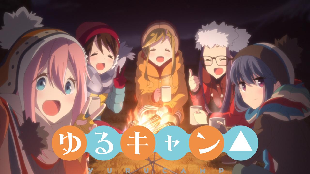 انمي Yuru Camp